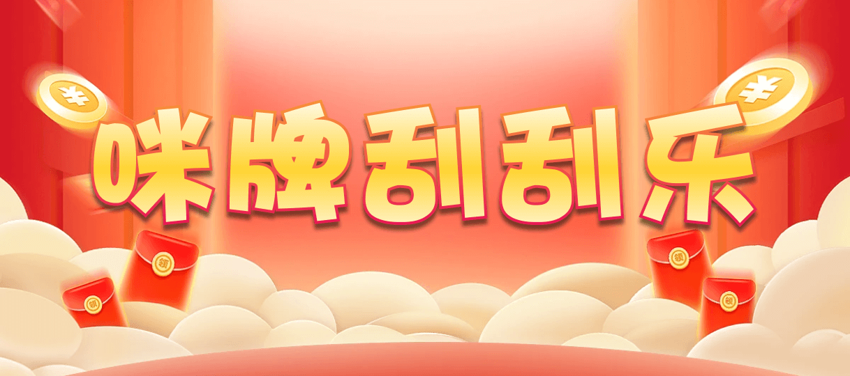 加拿大28,加拿大28预测,加拿大28走势,加拿大28开奖,结果,黑马预测网